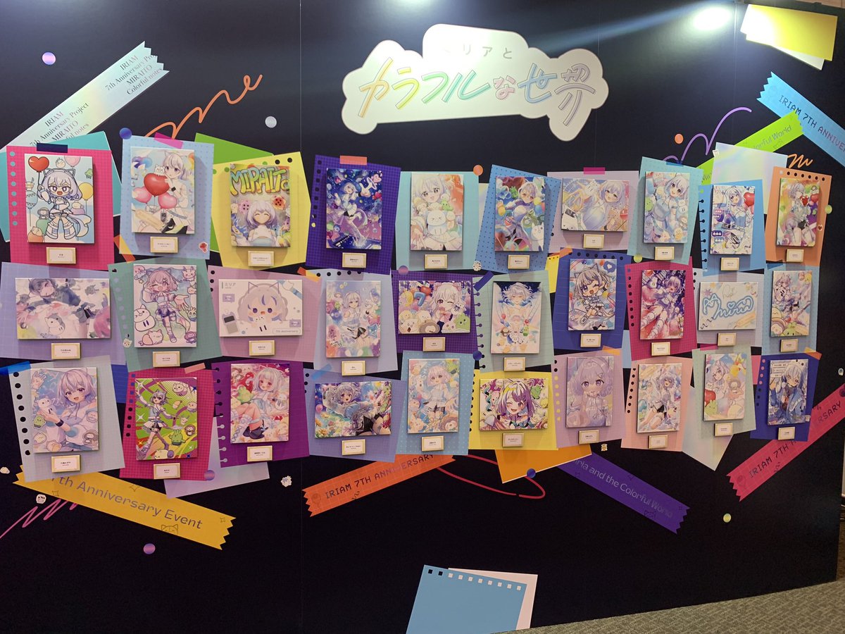 IRIAMsenyojya's tweet photo. IRIAMミライトパーティ参加！

お目当てのライバー、絵師さんは勿論、目に映る全てがドキドキワクワクさせてくれる物ばかり
「Colorful notes」
秀逸なサブタイトルだった！

爺ちゃんの人生の１ページは
「確実に」Colorfulになりました♪

 #IRIAMミラパ https://t.co/fMlv3J7scZ