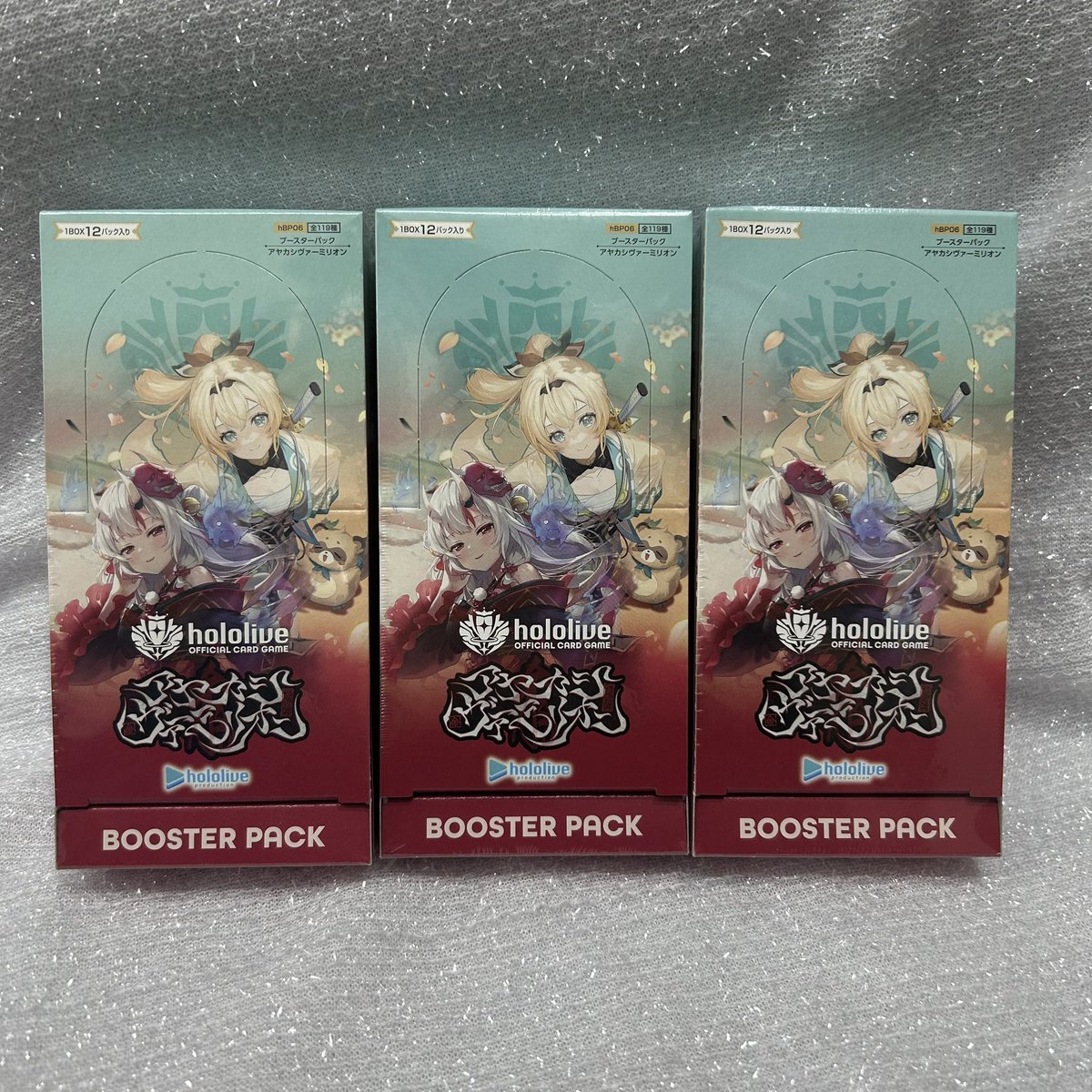 ホロライブ 新品情報】 hololive OFFICIAL CARD GAME ブースターパック