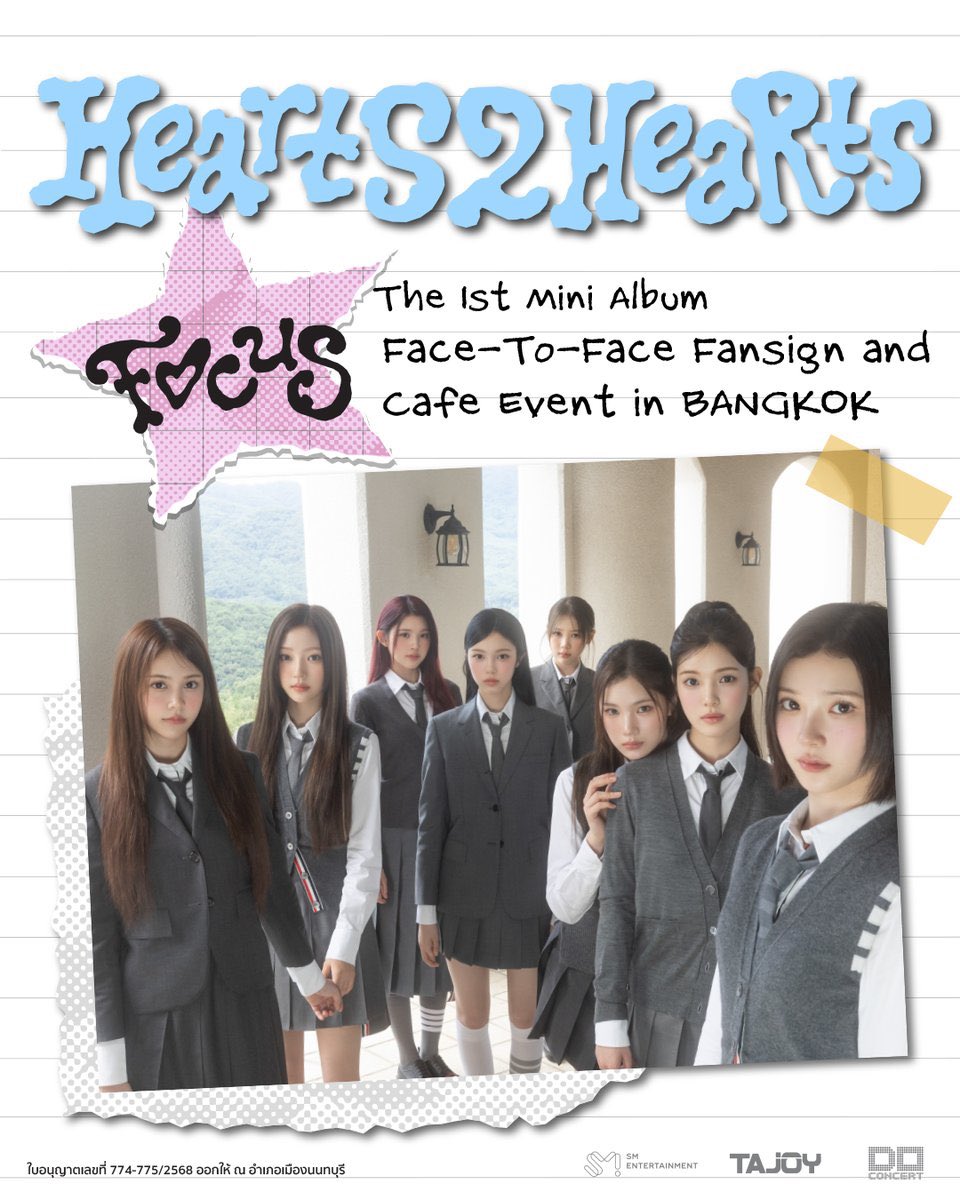 【SCHEDULE】 260213 | #คาร์เมน_UPDATE

Face-To-Face Fansign &amp; Café Event in BANGKOK🇹🇭
⏰ : 19.20 น. (เวลาไทย)
📍ศูนย์การค้าเดอะพรอมานาด รามอินทรา

#CARMEN #카르멘 
#Hearts2Hearts #하츠투하츠 
#Hearts2Hearts_FOCUS_inBKK
<a href="/Hearts2Hearts/">Hearts2Hearts</a>