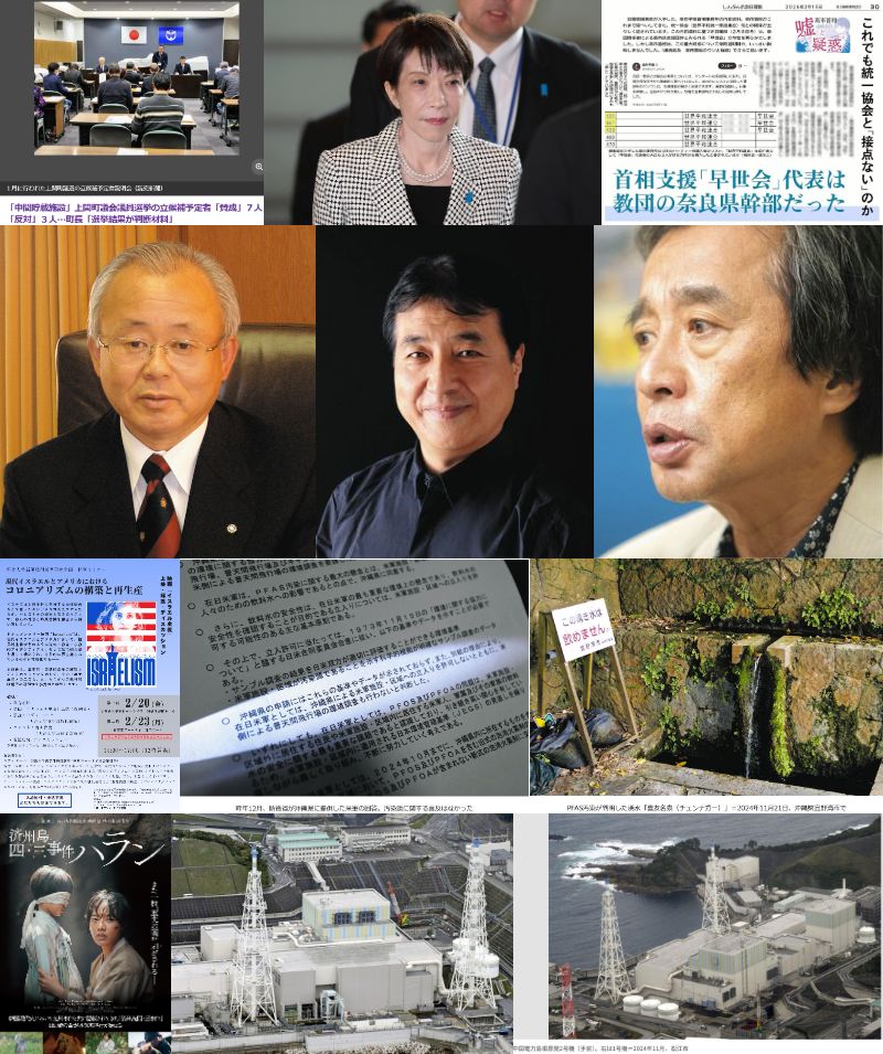 2月12日のいただきもの画像。