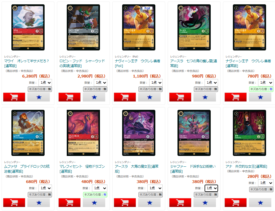 ロルカナグランプリ名古屋は2/22より開催！ デッキパーツをお探しの方