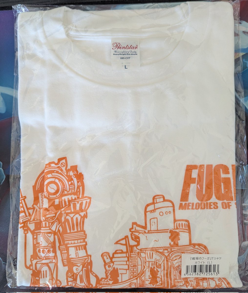 More Fuga: Melodies Of Steel merch!