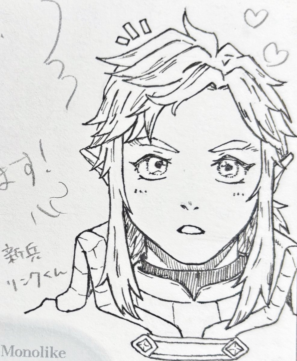 笹目| 2/8 南4め14a (@yuki_sasame00) / Posts / X