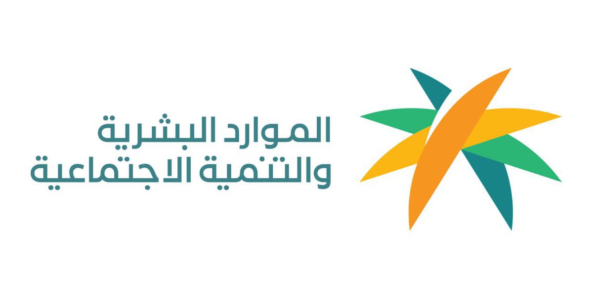 abwfaysal14's tweet photo. لمستفيدين #الضمان_الاجتماعي_المطور

• اذا تم تحديد موعد زيارة الباحث ولم تتم الزيارة 

• اذا تم تحديد موعد الزيارة وترغب بتأجيل الموعد
 
• اذا تم الاتصال لتحديد موعد الزيارة ولم تستطيع الرد

تواصل مع الأرقام التالية 👇
الرقم الأول 920031450
الرقم الثاني 8005000006 https://t.co/12COe5ks8l