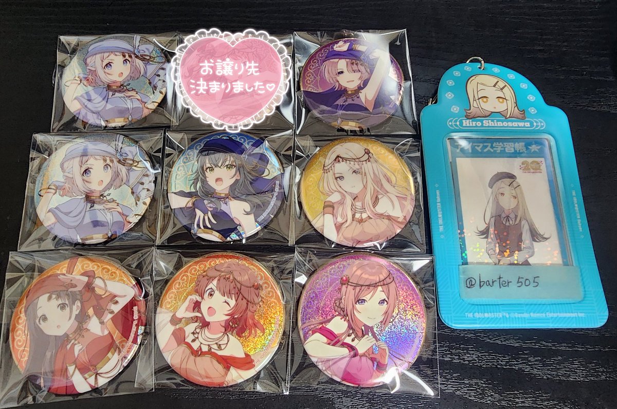 バター tweet media