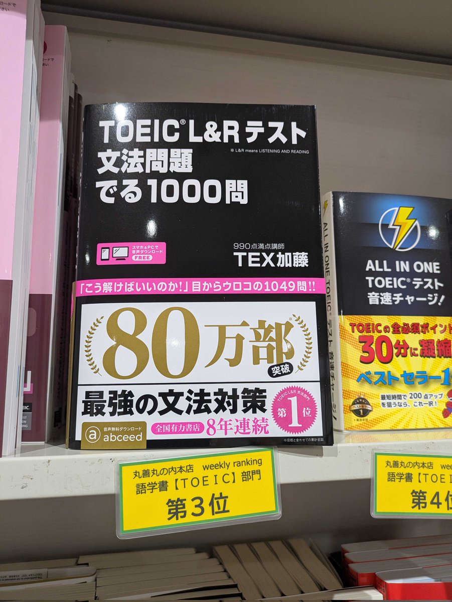 アスク 英語編集部 (@eigo_askbooks) / Posts / X