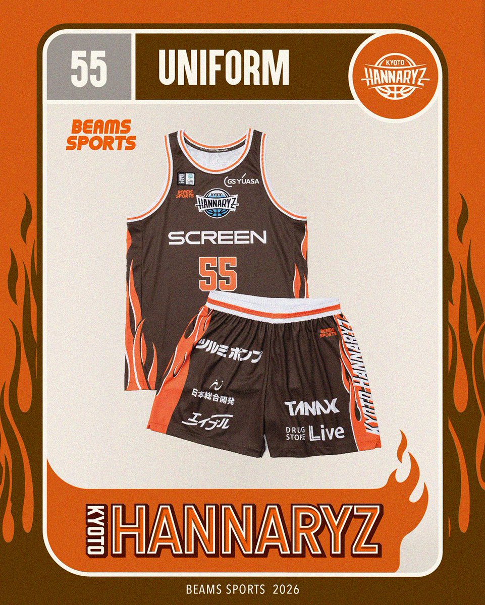 4thユニフォーム　BEAMS SPORTS×京都ハンナリーズ 

今回は、株式会社ビームスが展開する「BEAMS SPORTS」とのコラボレーション。
4/1(水)ファイティングイーグルス名古屋戦（京都市体育館 開催）において、BEAMS
