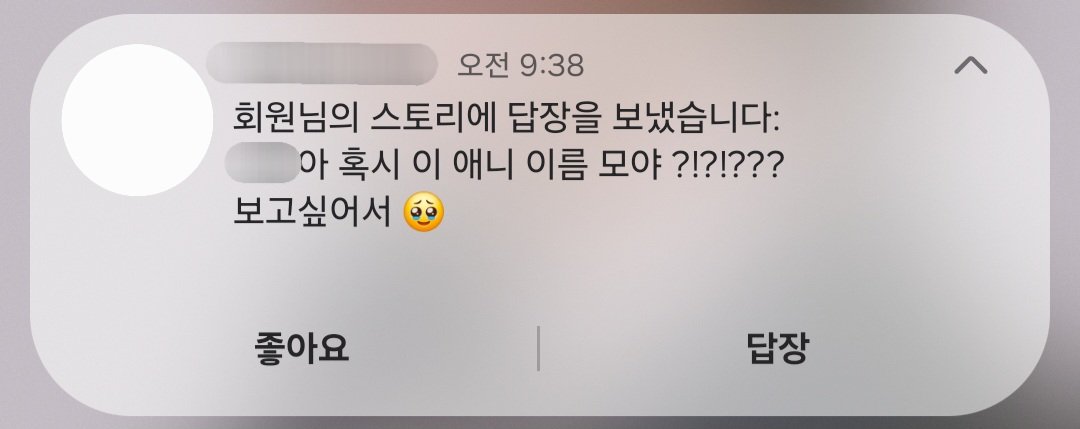 씹덕들이 환장하는 멘트 공동 1위
