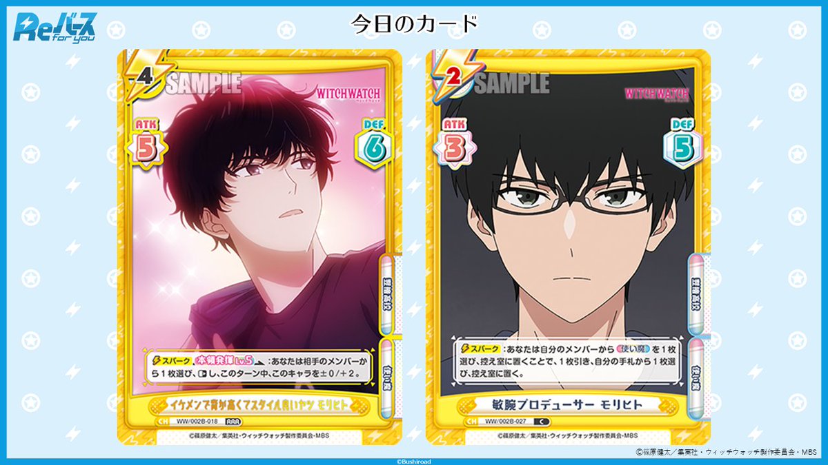 Reバース公式 (@Rebirth_PR) / Highlights / X