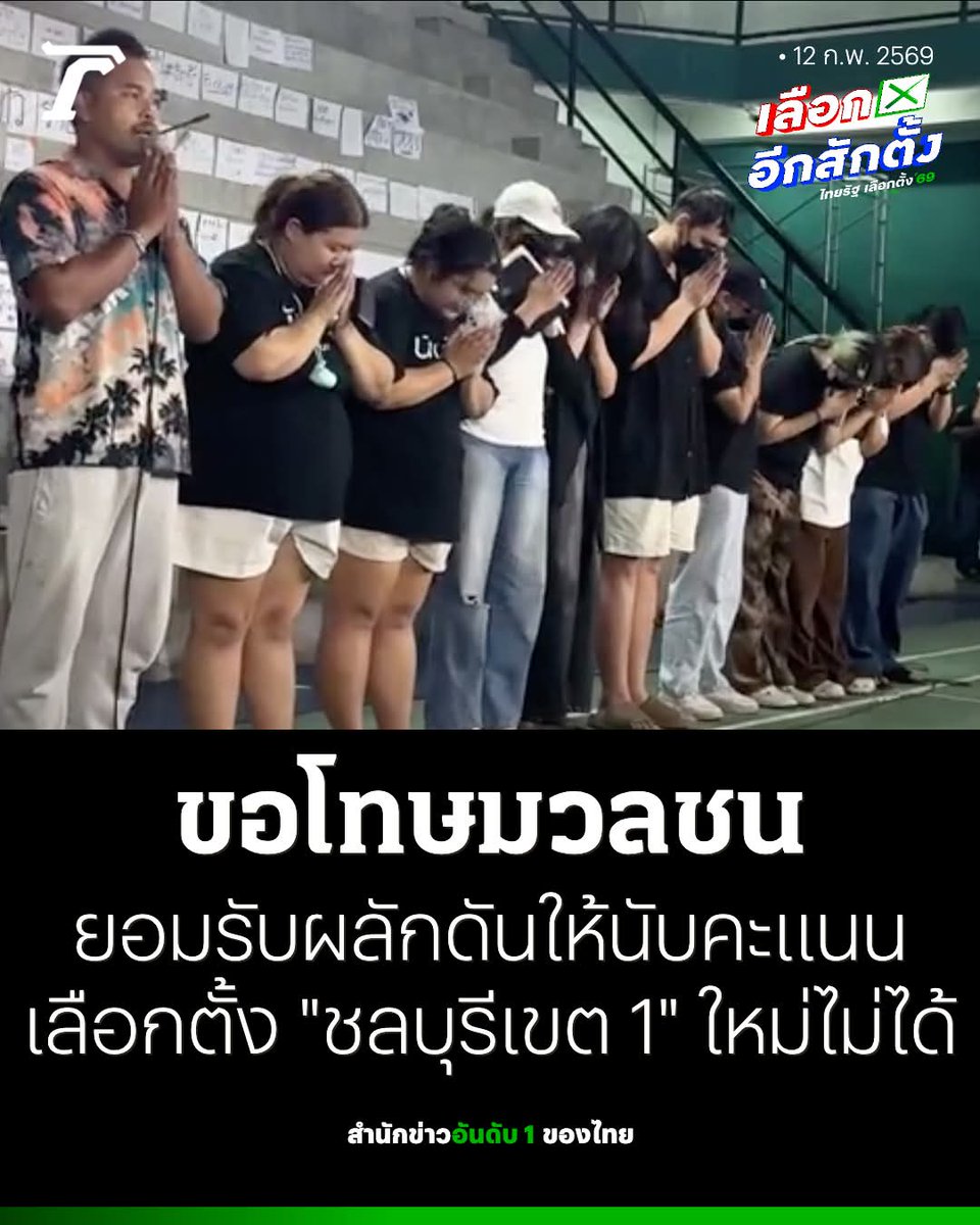 เตรียมเดียวดายหน้าบัลลังก์ได้