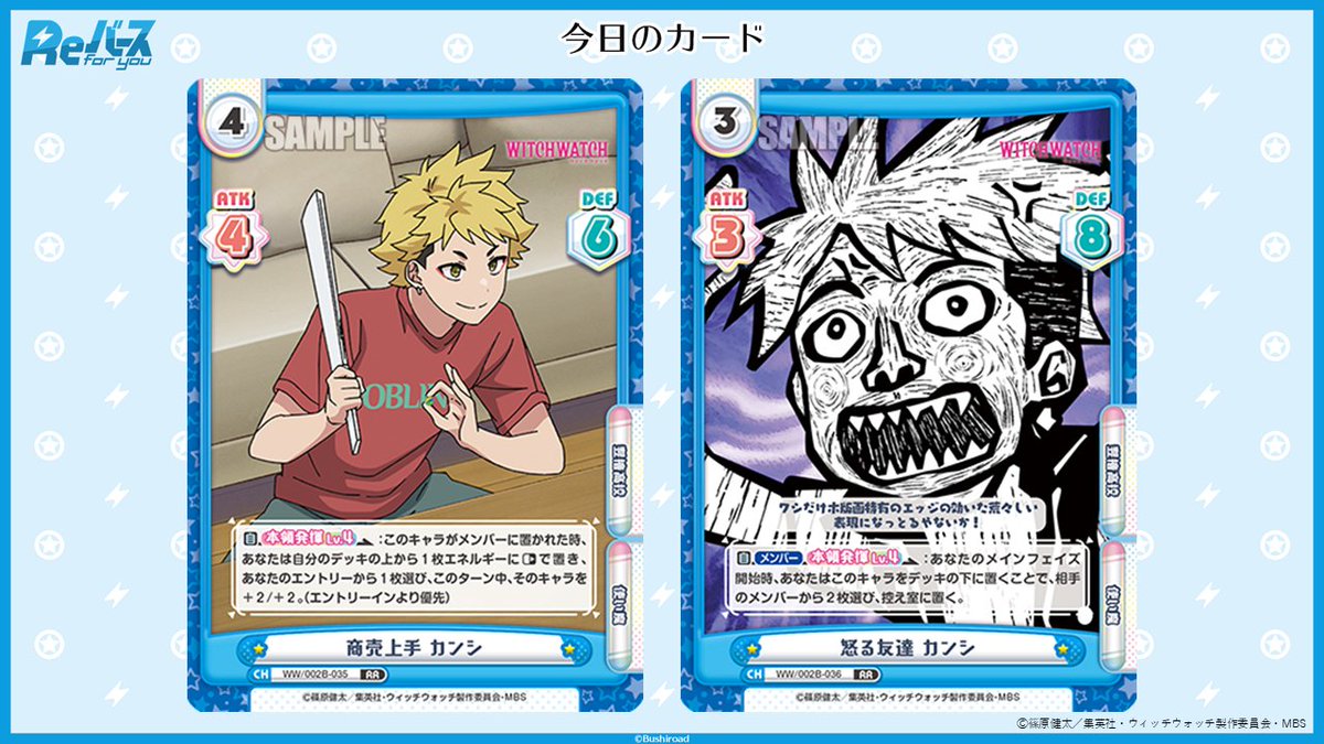 Reバース公式 (@Rebirth_PR) / Highlights / X