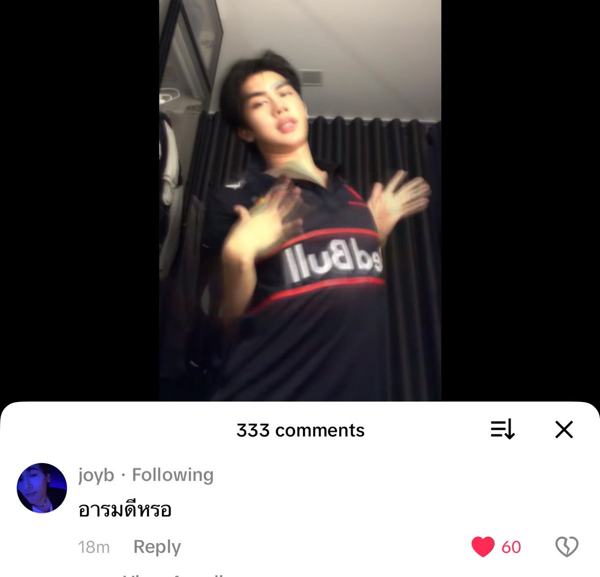 555555555555555555555555555
นางเป็นอารมณ์ของวงจริงๆ