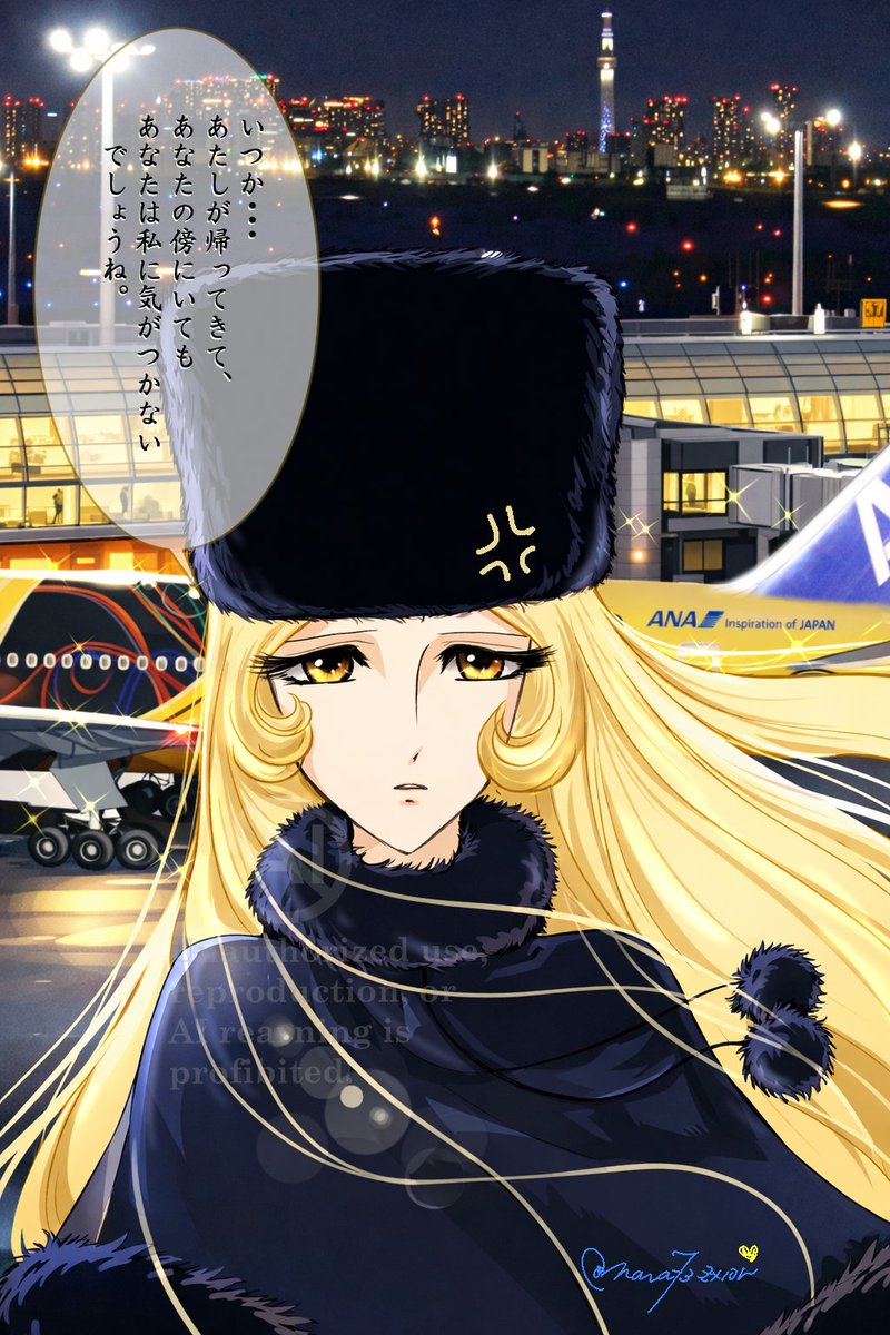 あ～～( °᷄д°᷅; )⁾⁾ その通りになってしまった！！！ ほんっっと