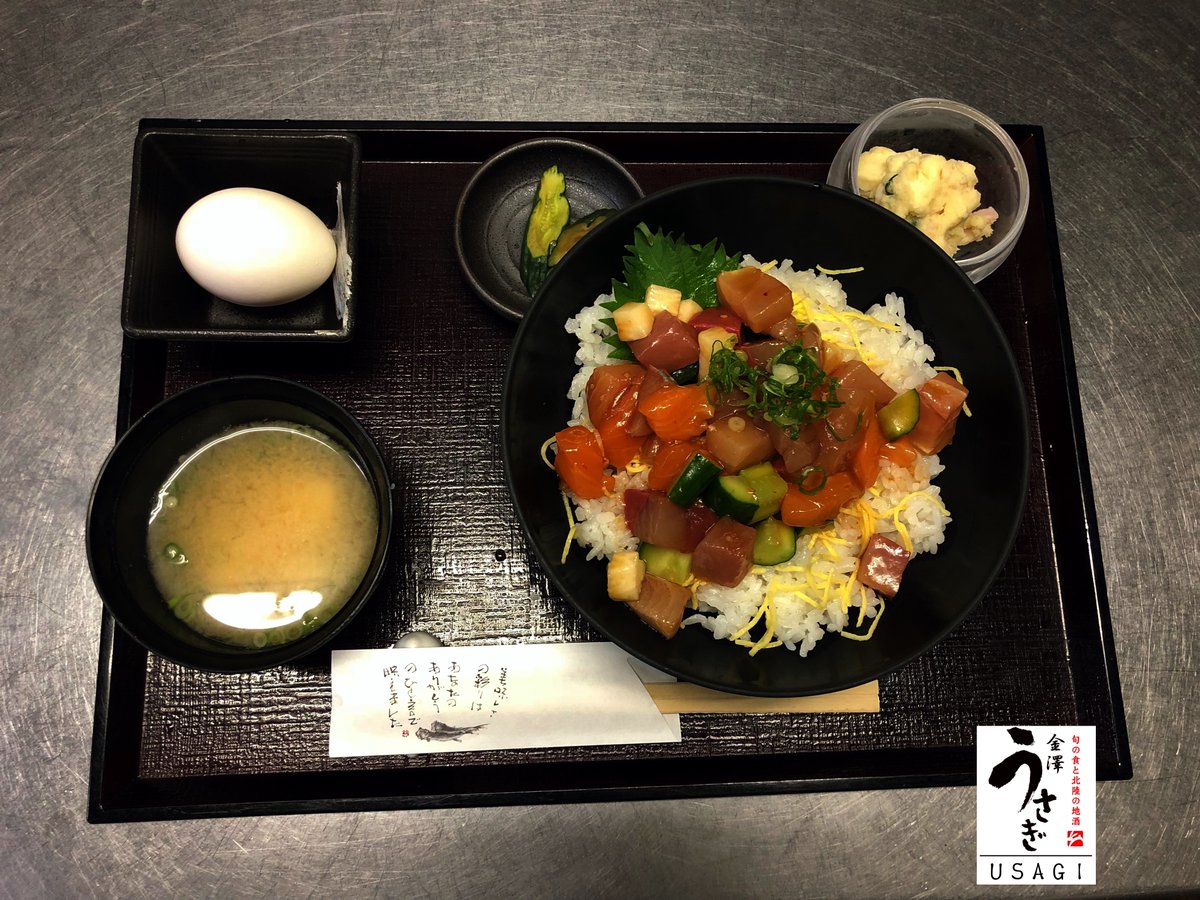 kanazawausagi's tweet photo. 海鮮ちらし、角切りのまぐろ×サーモンがゴロゴロ🍣
酢飯と薬味で最後まで飽きない。
#金沢 #片町 #金沢グルメ

https://t.co/vaQUTCQM9N https://t.co/HgEY1bbI3B