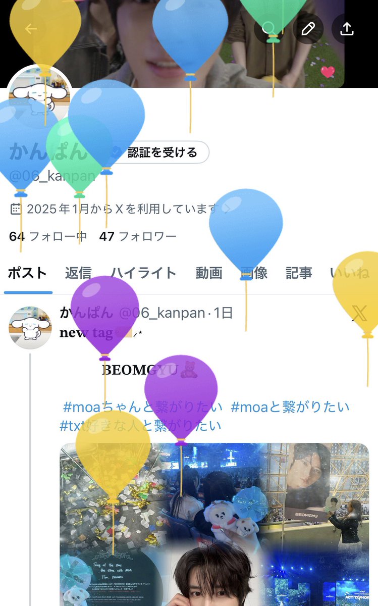 かんぱん tweet media