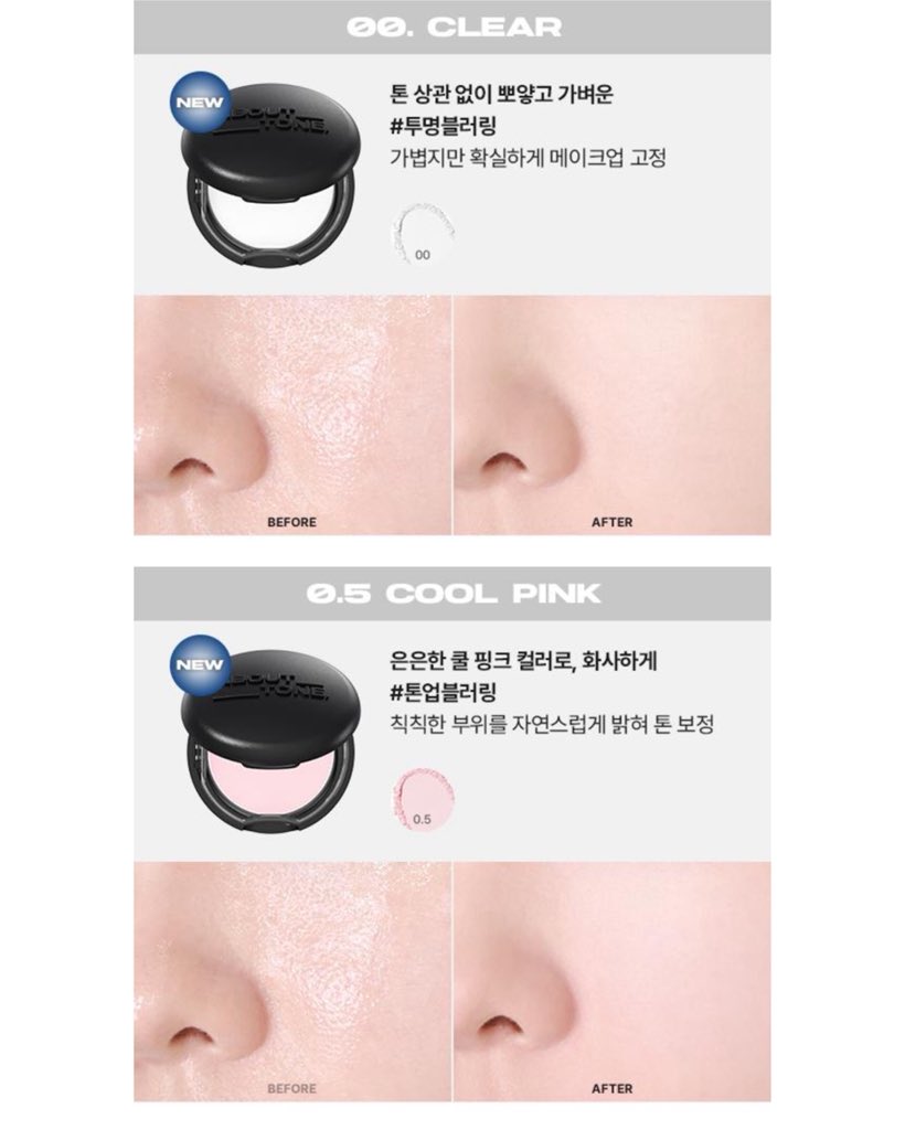 어바웃톤 블러 파우더 팩트
퍼프 리뉴얼 및 NEW 2 colors
출시 예정 ☁️

00 클리어 / 0.5 쿨 핑크