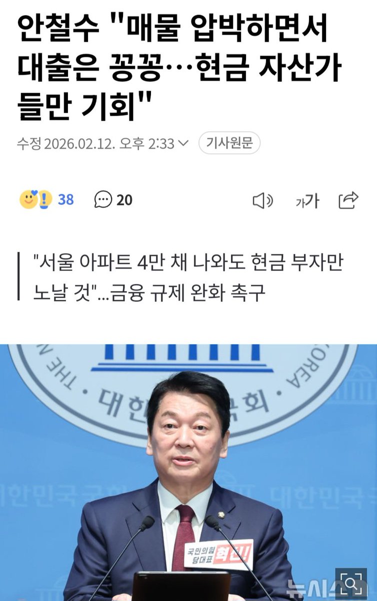 Sungah Kim tweet media