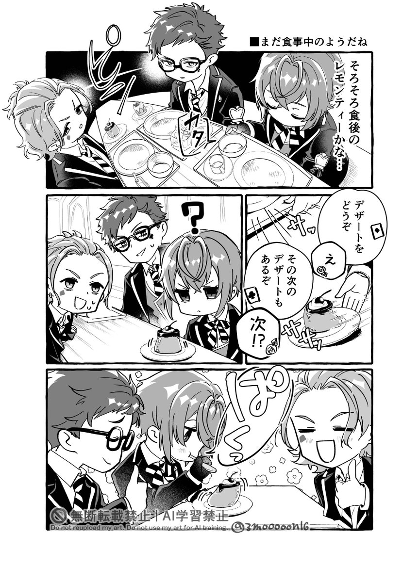 まだ話せるね 