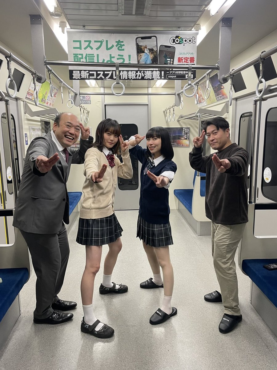 ♪マイファニーバレンタイン〜🎺

華やかで楽しい撮影でした😄🍫

『#しまうま劇場』 Vol.200
今回も何卒‼️