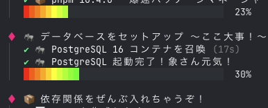 yohei_tanaka_'s tweet photo. >PostgreSQL 起動完了！象さん元気！
これで笑いました。 https://t.co/Vxq6dNYprV