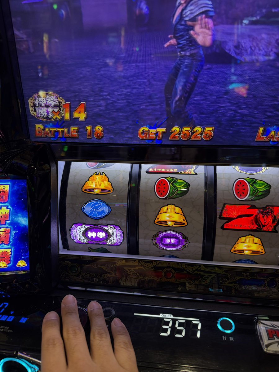 いやぁ14連敗しちゃったあと少しだったのにやっぱ僕は詰めが甘いなぁー