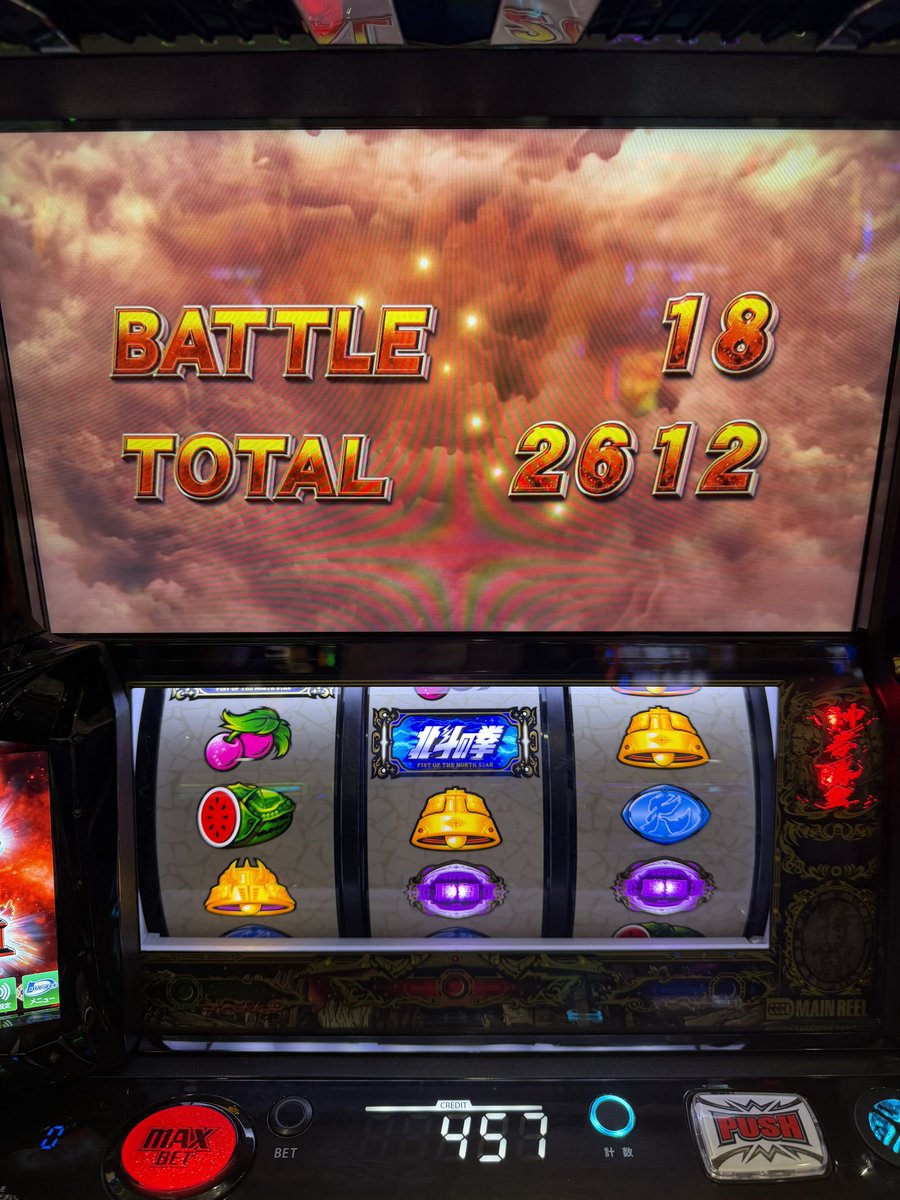 いやぁ14連敗しちゃったあと少しだったのにやっぱ僕は詰めが甘いなぁー