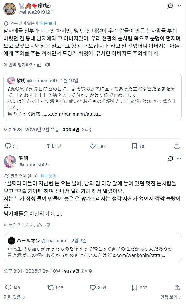 끼리 tweet media