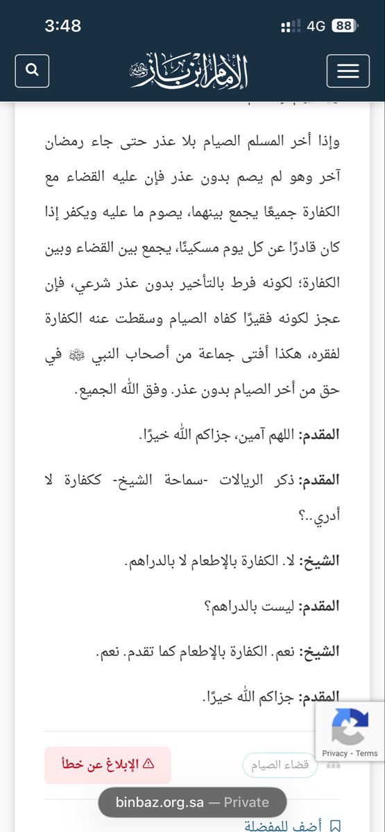 • tweet media