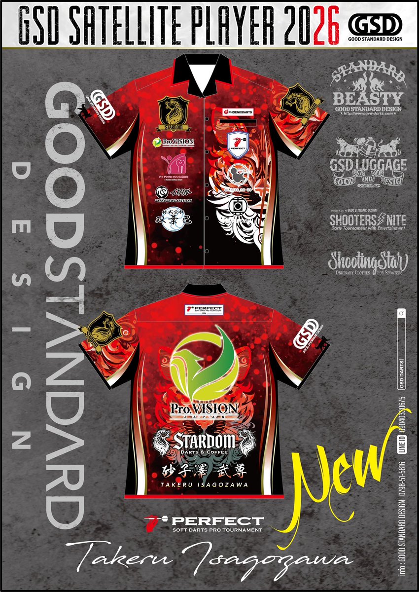 C・砂子澤 武尊・R tweet media