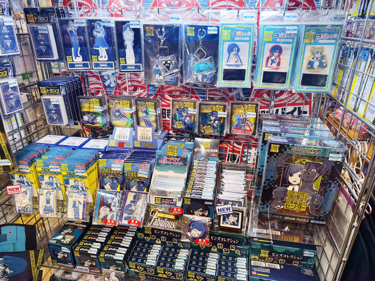 都市伝説解体センター」 発売1周年おめでとうございます🪬！！ 5階