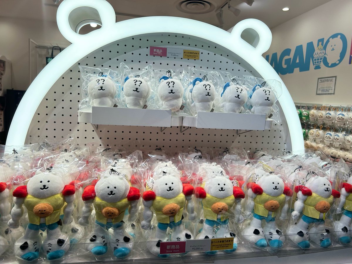 ナガノマーケットSHOP公式 (@nagano_mkt_shop) / Posts / X