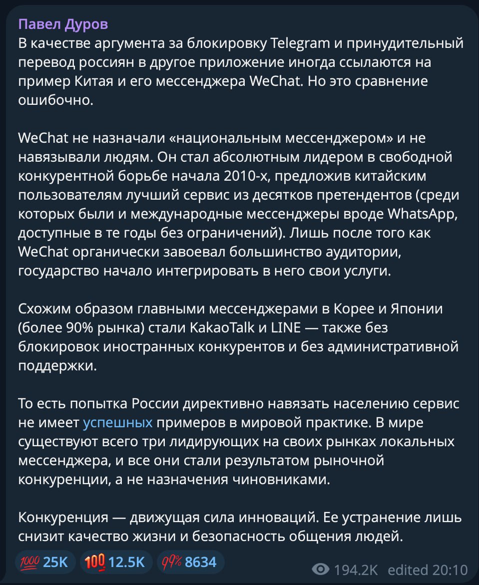 Хроника загнивания по плану tweet media