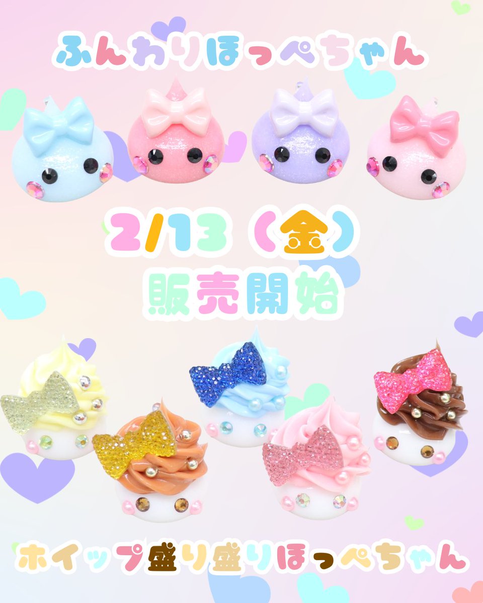 サン宝石（公式） (@sunhoseki) / Posts / X