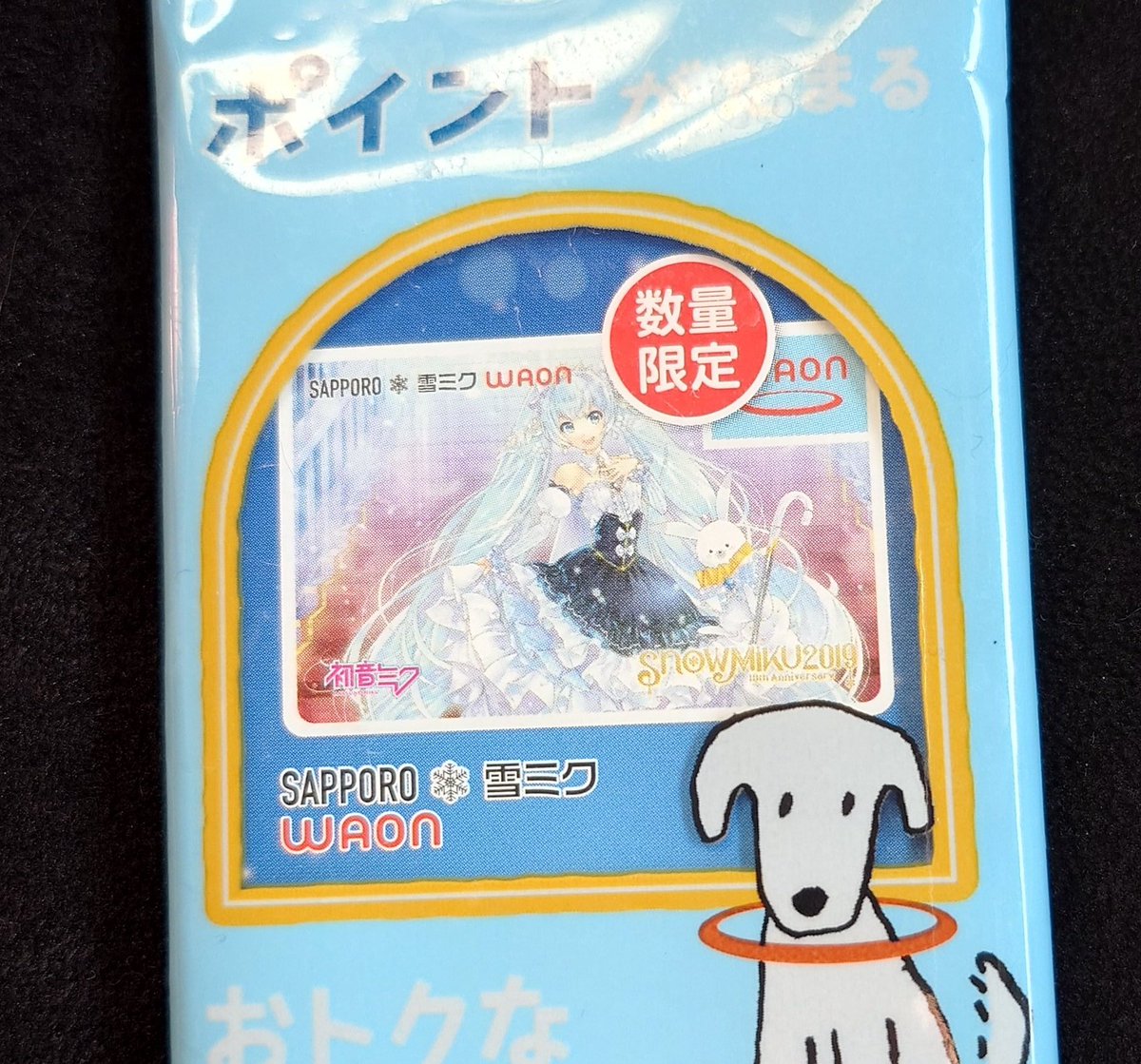 とうとう使う時が来たけど1枚しかないから開封できないorz