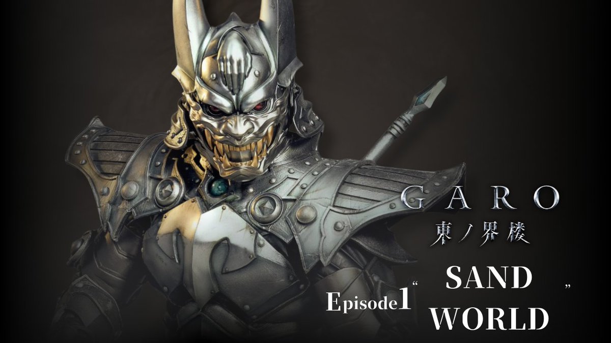 GARO PROJECT GLOBAL (@GARO_Global) / Posts / X