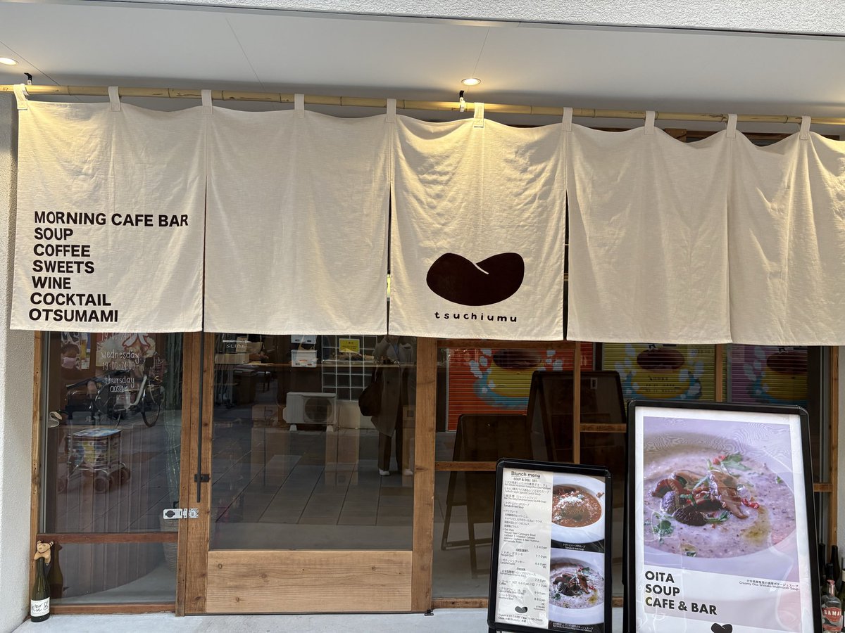 神田朱未 tweet media