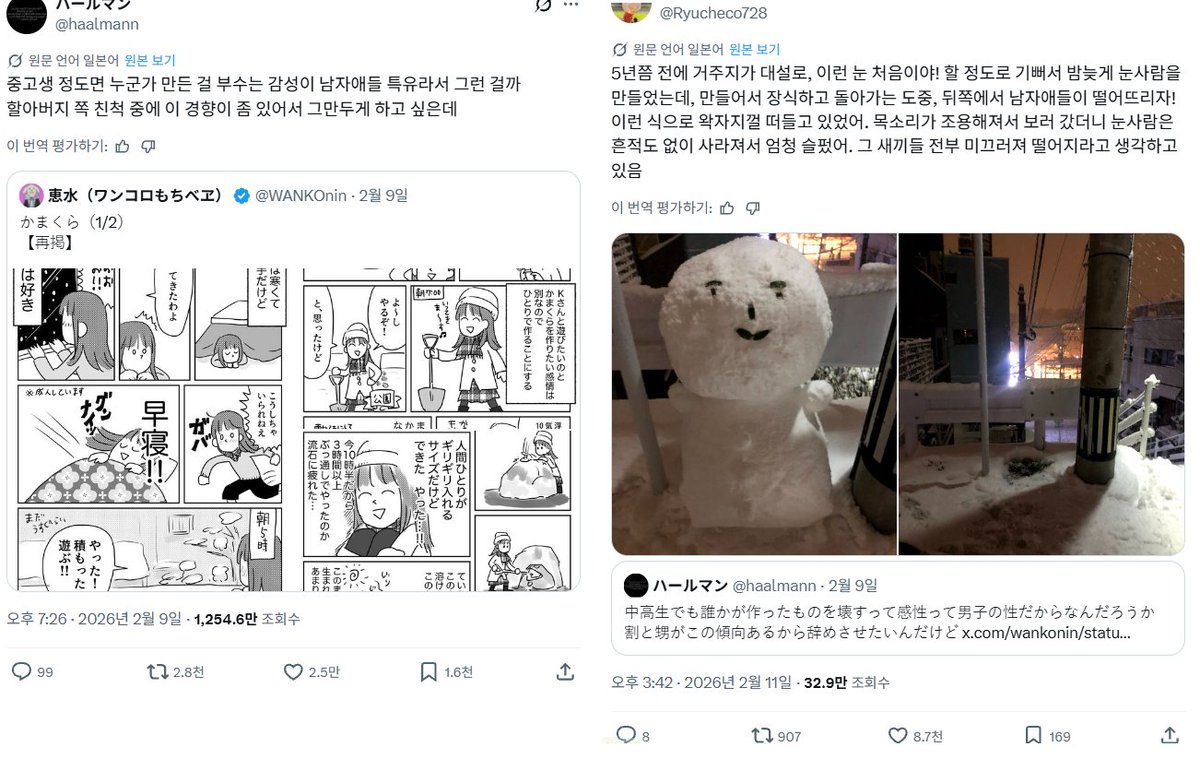 끼리 tweet media