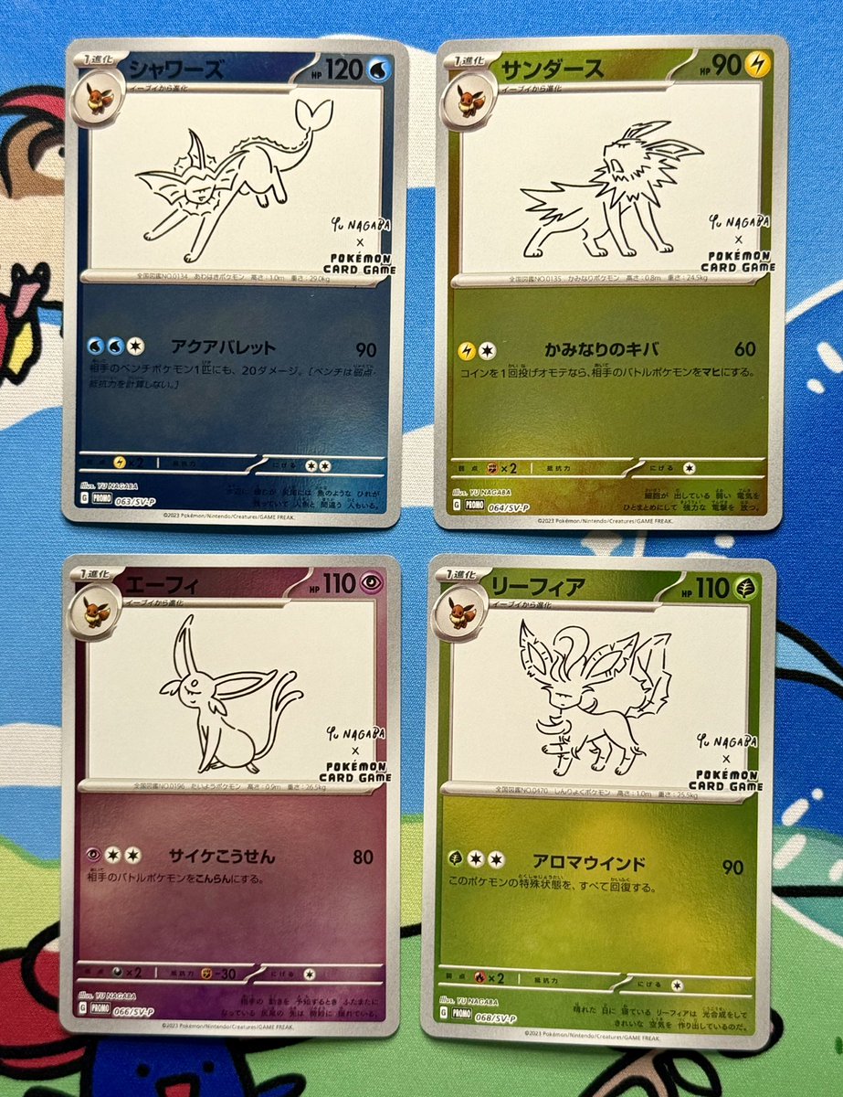 Rheaquaza tweet media