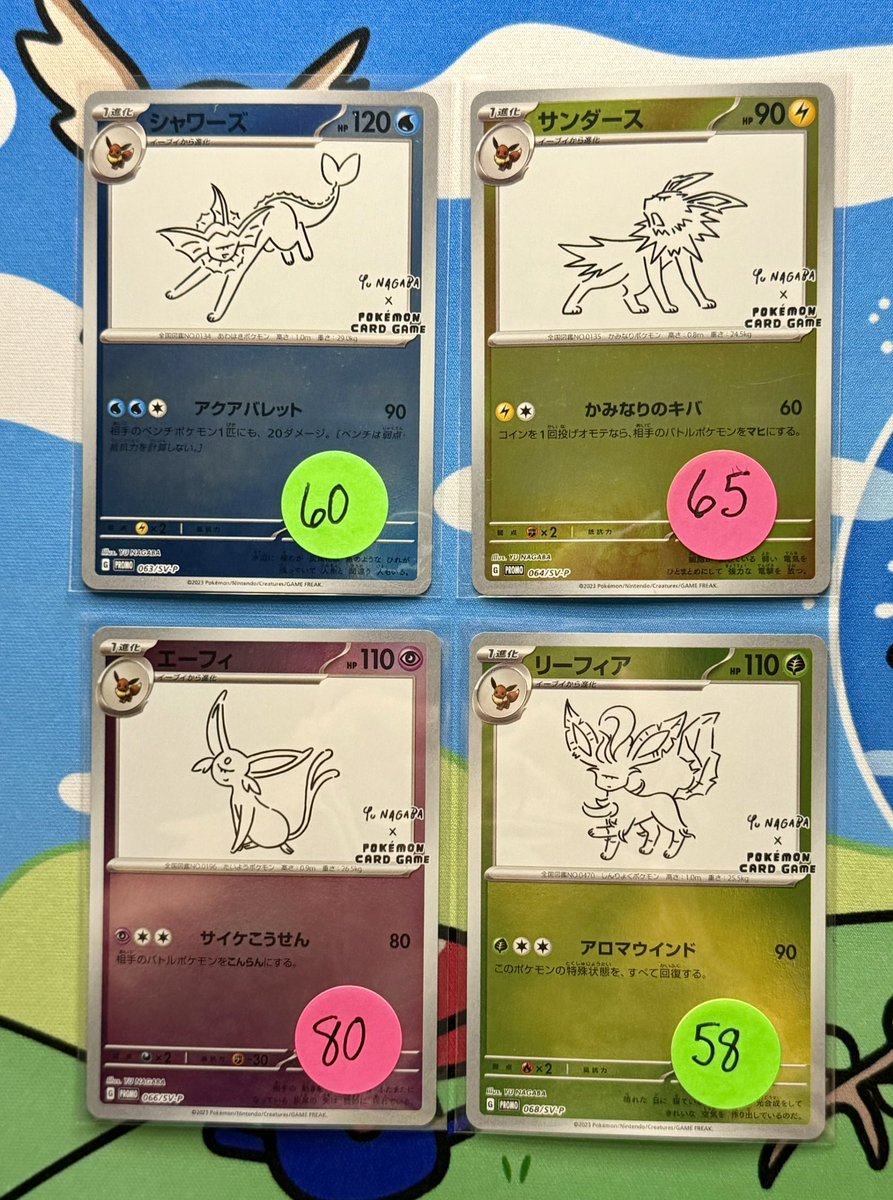 Rheaquaza tweet media