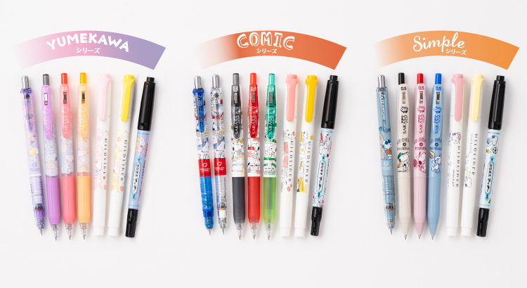 【入荷情報】
ゼブラ
「スヌーピー わくわくステーショナリー」

3つのテイストから選べるスヌーピーデザインの筆記具を数量限定で入荷しました✨
🖋サラサクリップ
🖊マイルドライナー
🖋デルガード
🖊おなまえマッキー
普段使いできるラインナップが嬉しいですね🎵

#ゼブラ #スヌーピー #モリイチ