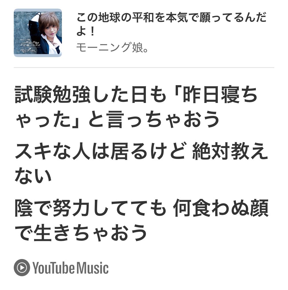 これが私のポリシー