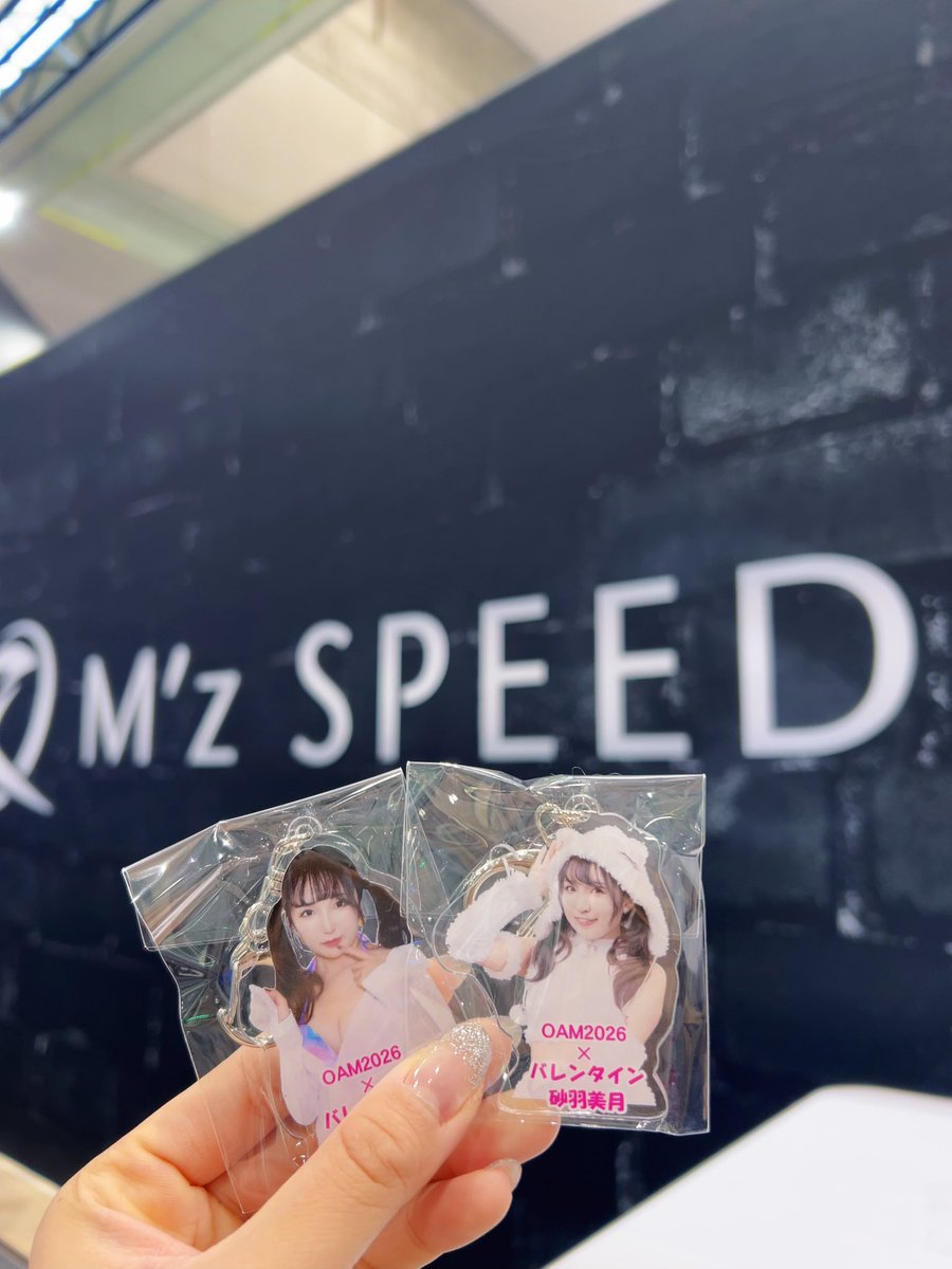 🎉限定グッズ情報解禁🎉 大阪オートメッセ2026 🗓️1日目スケジュール