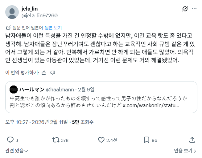 끼리 tweet media
