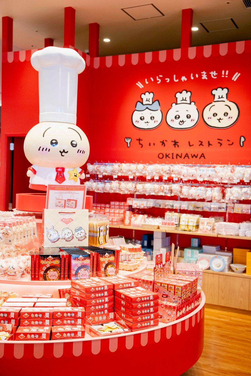 ちいかわ推し活部🌈 (@chiikawa_oshi) / Posts / X