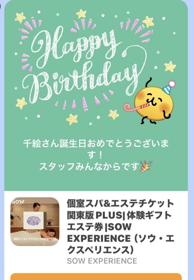 千絵 (@chieee2345678) / Posts / X