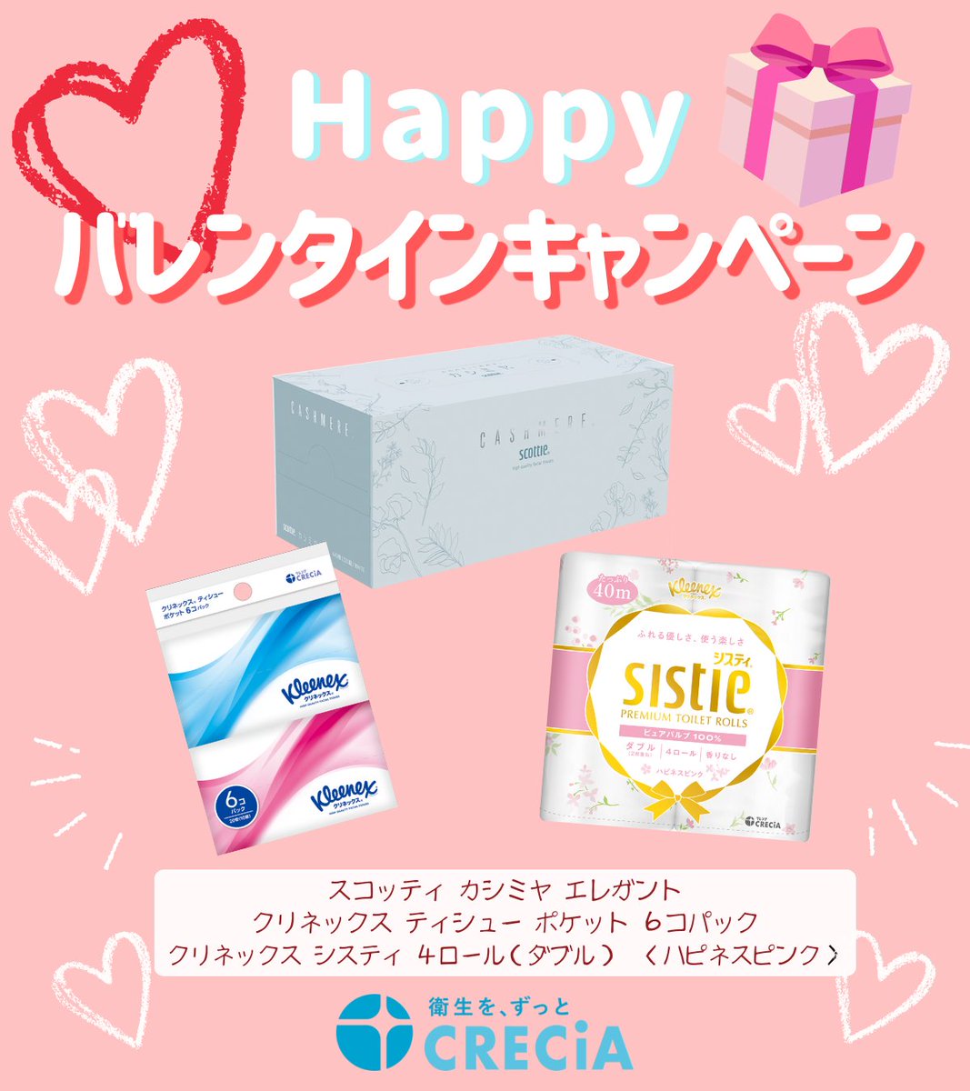 まーち🌷 (@maam5555555) / Posts / X