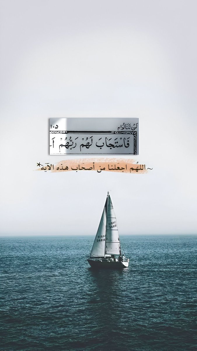 جعلنا الله واياكم من اصحاب هذه الآية.