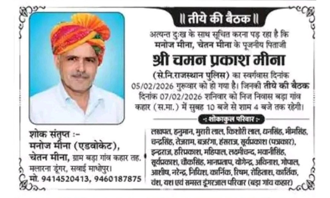 जोहार जागृति मंच tweet media