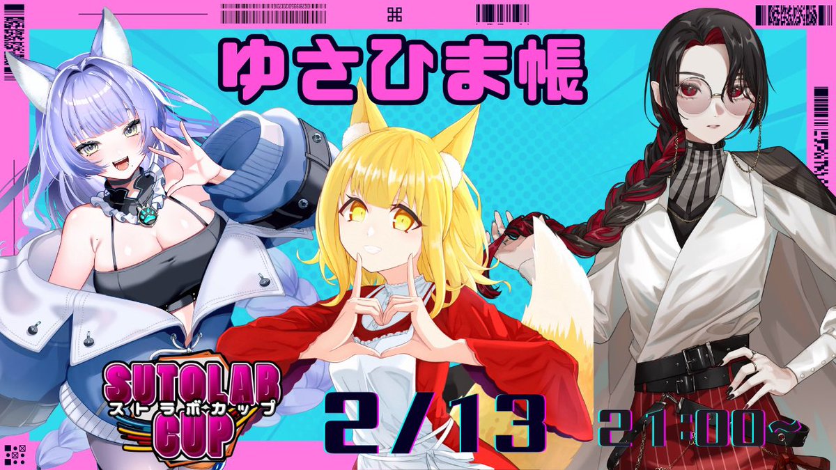 狐月 ゆさな🦊 (@Yusana_sana) / Posts / X