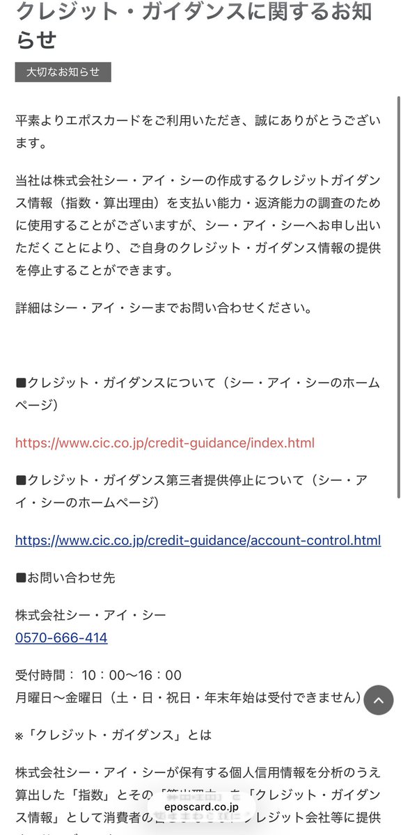 lllnakinakilll's tweet photo. ほんとじゃん！危険！ https://t.co/xVM1HZSLtQ